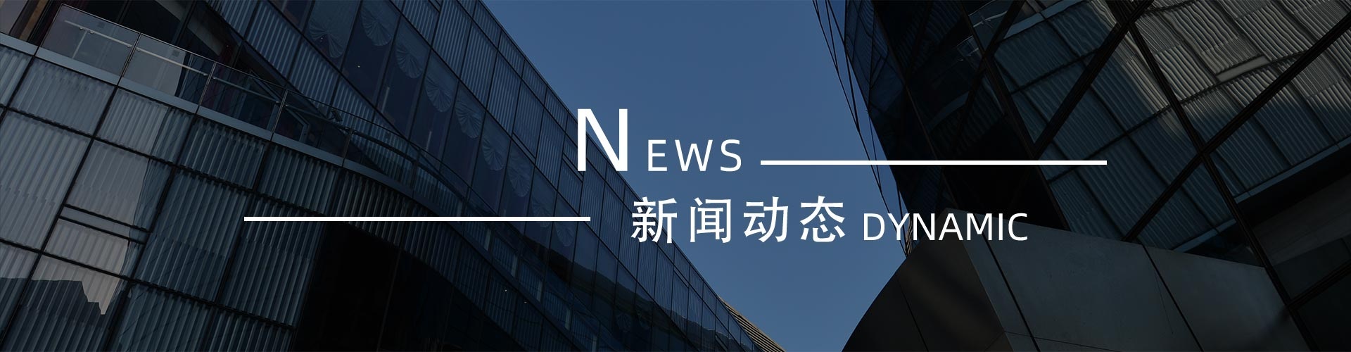 綠志島新聞中心-錫膏、焊錫條、焊錫絲